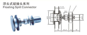 浮头式驳接头JC-TF11