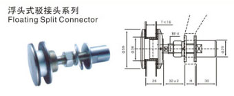 浮头式驳接头JC-TF14