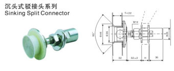 沉头驳接头型号JC-TC11