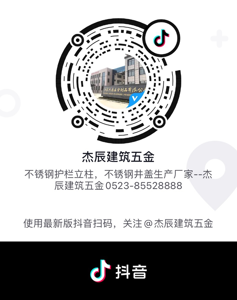 杰辰老铁们，你的专属抖音来来来来来了